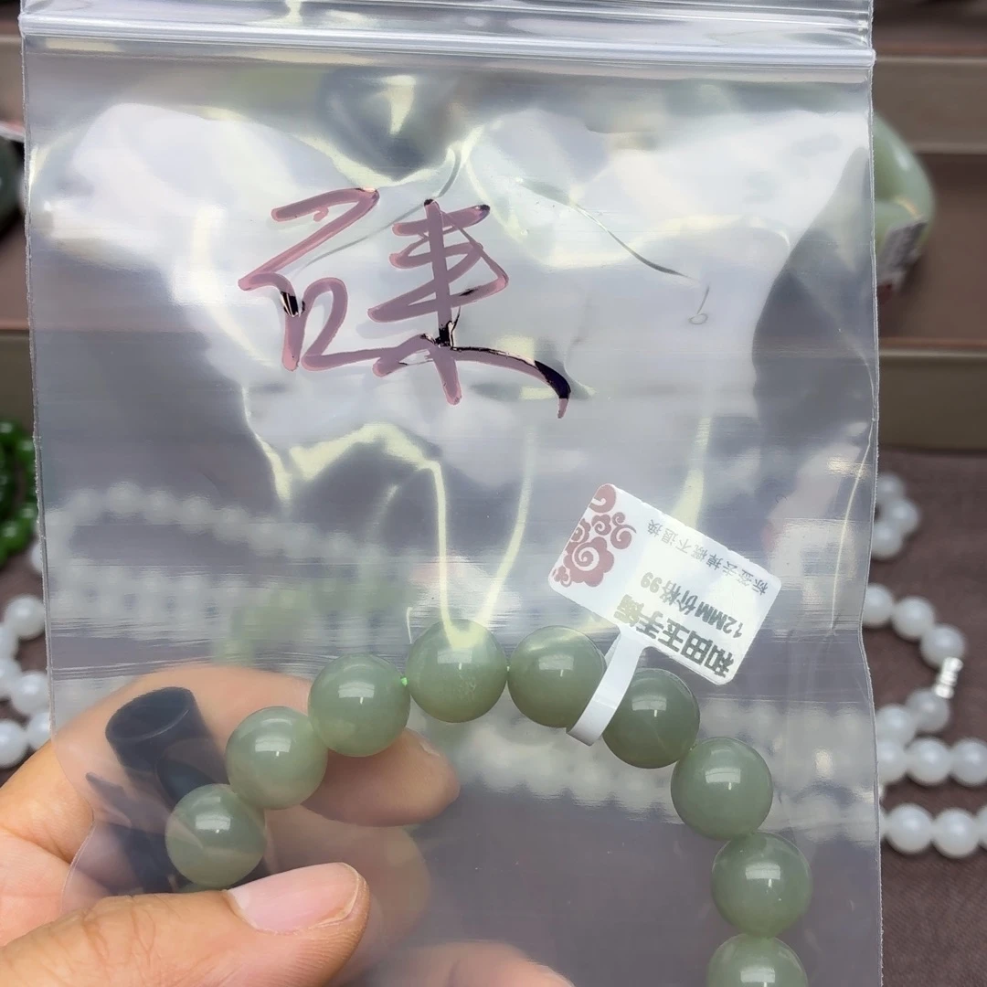 石***转和田玉未镶嵌手链