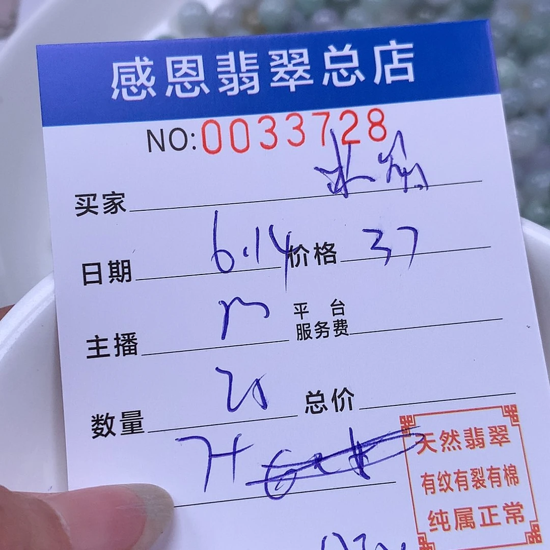 未镶嵌手链翡翠c****晶