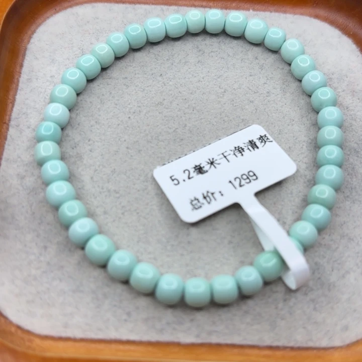 绿松石未镶嵌手链
