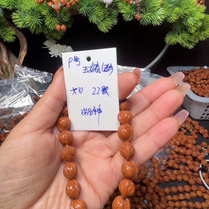 吊坠桃核玉龙脊桃核