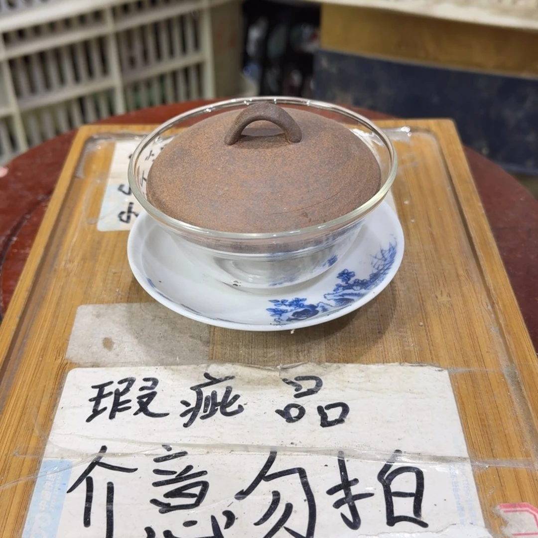 瑕疵介意勿拍陶瓷器皿A127