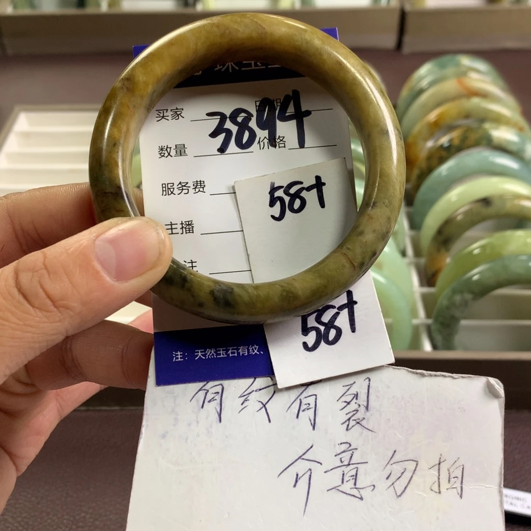 蛇纹石玉未镶嵌手镯3894