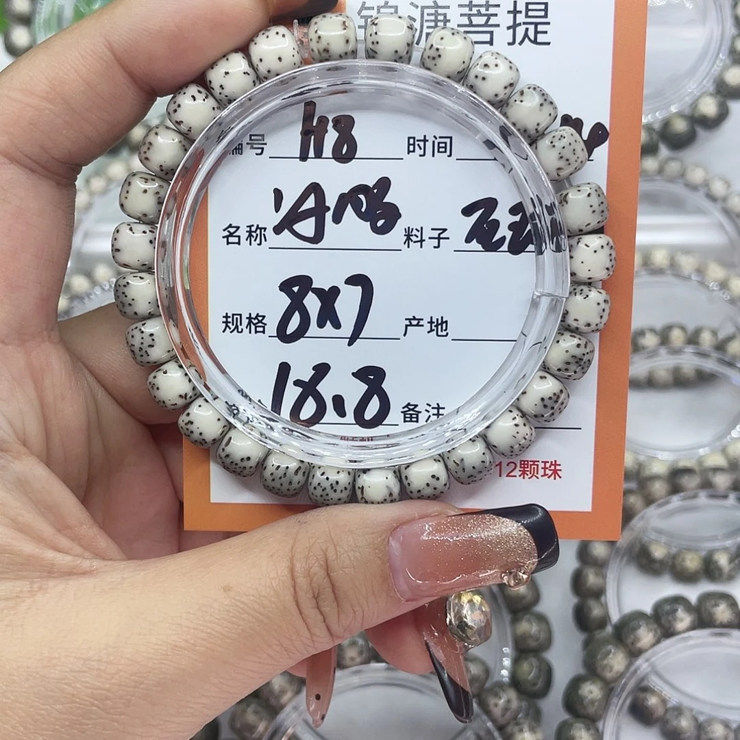 星月菩提吊坠8河豚