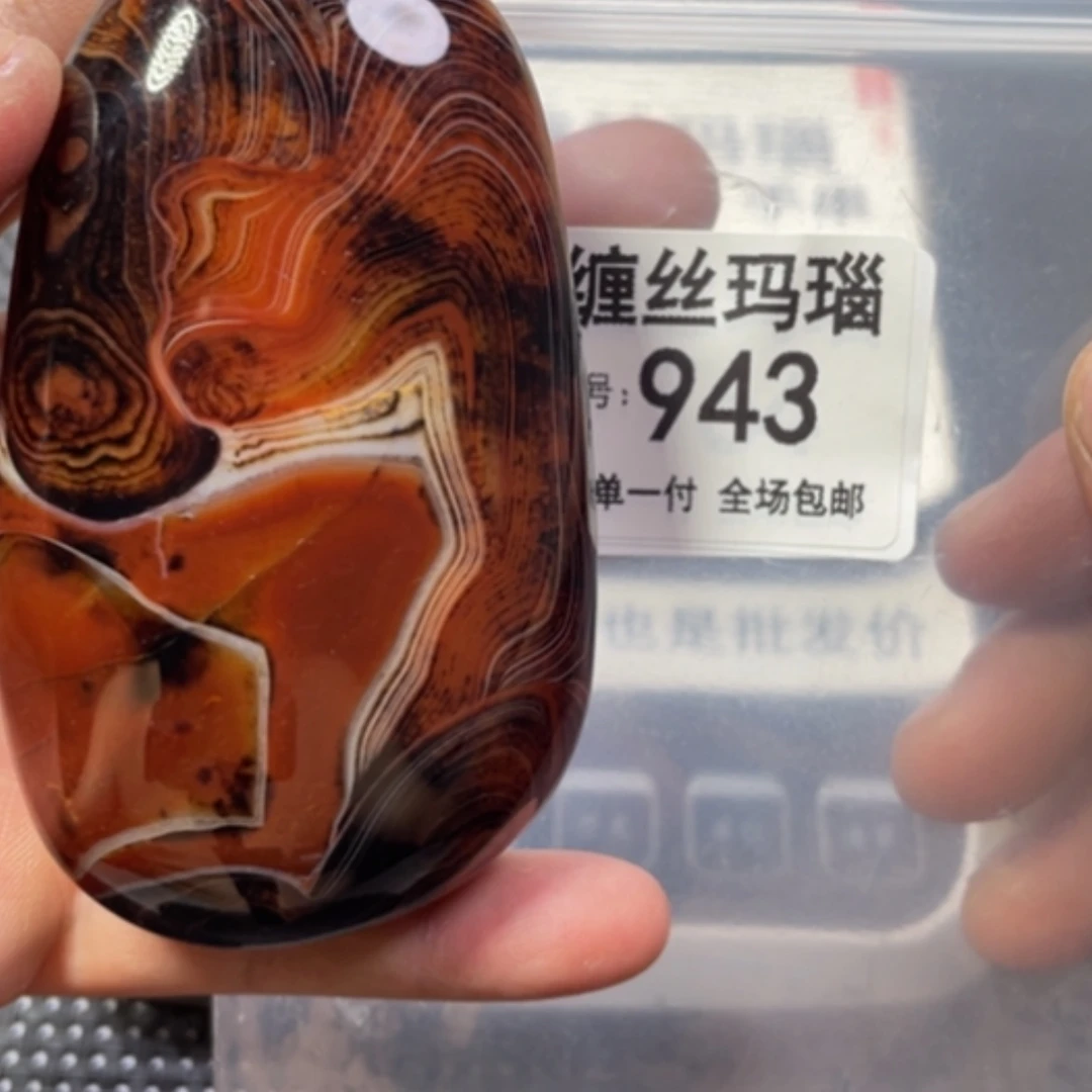 【闪购商品】未镶嵌颈饰玛瑙/玉髓