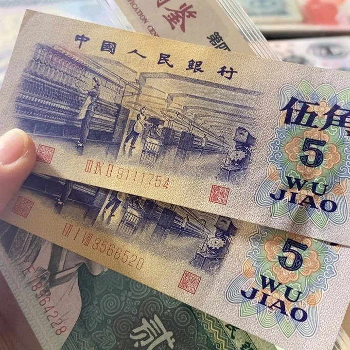丁****排纺织两张原票品相号码