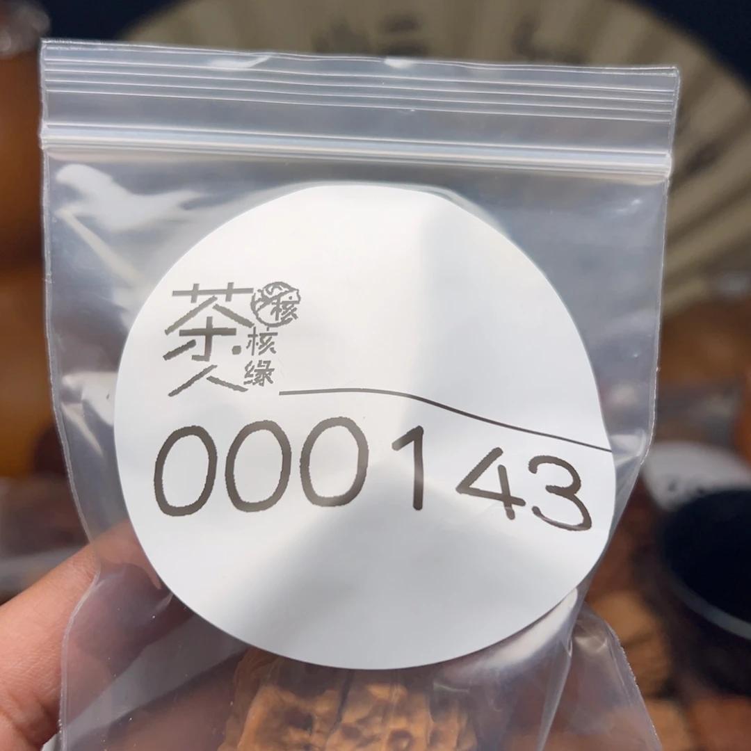 文玩核桃把件今天