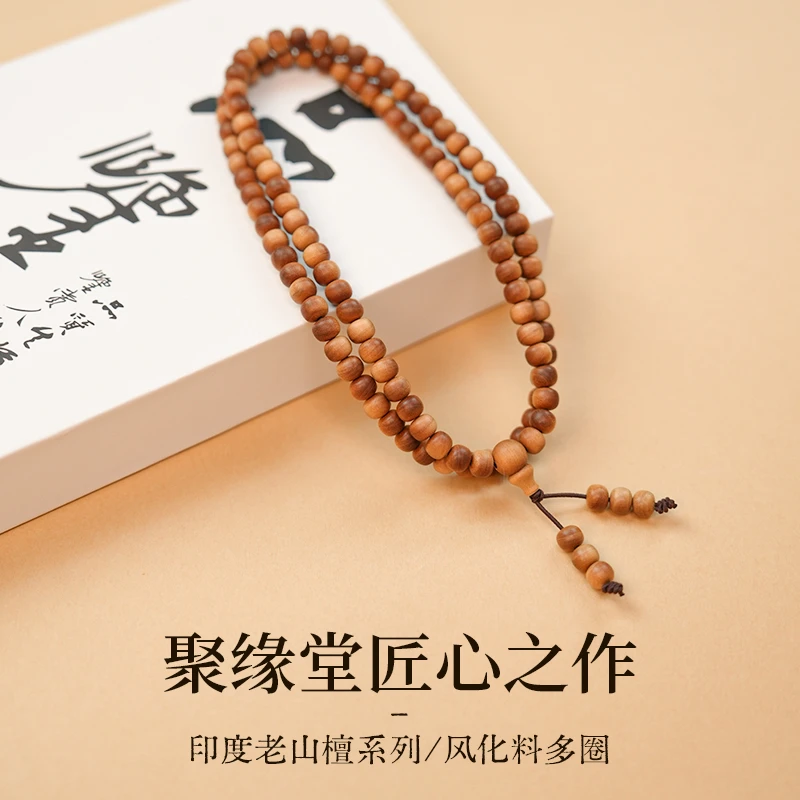 印度正区老山檀手串风化料0.5*0.6*108多圈沉水浮水多样性发其一