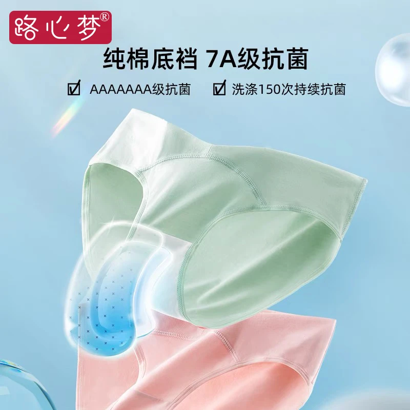 路心梦孕妇内裤纯棉夏季孕中晚期大码低腰短裤怀孕期专用孕早期女