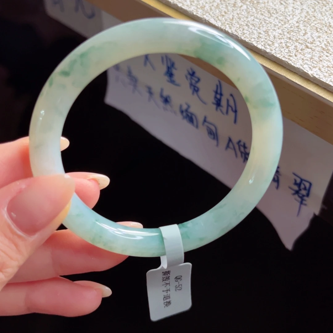 未镶嵌手镯翡翠手镯