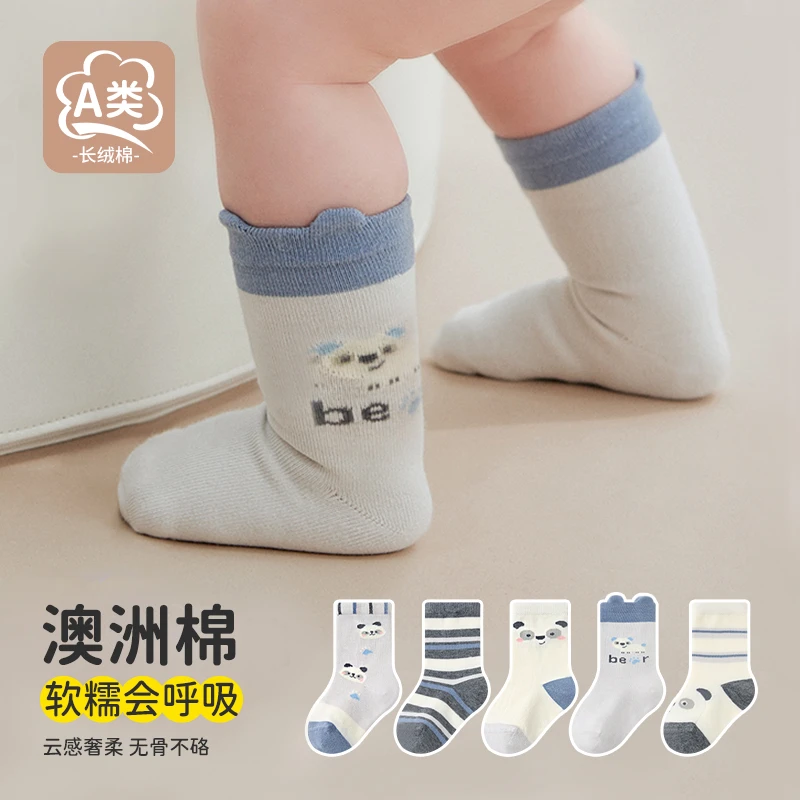 新生婴儿袜子春秋a类棉袜宝宝0-3个月不勒腿胎袜婴幼儿无骨中筒袜