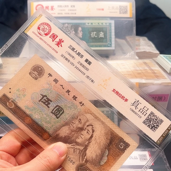 阿强805元1张直播间
