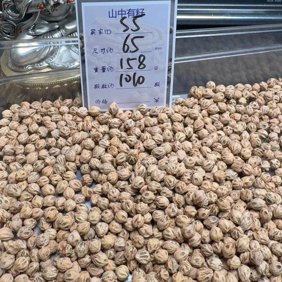 吊坠柏香籽/百香籽