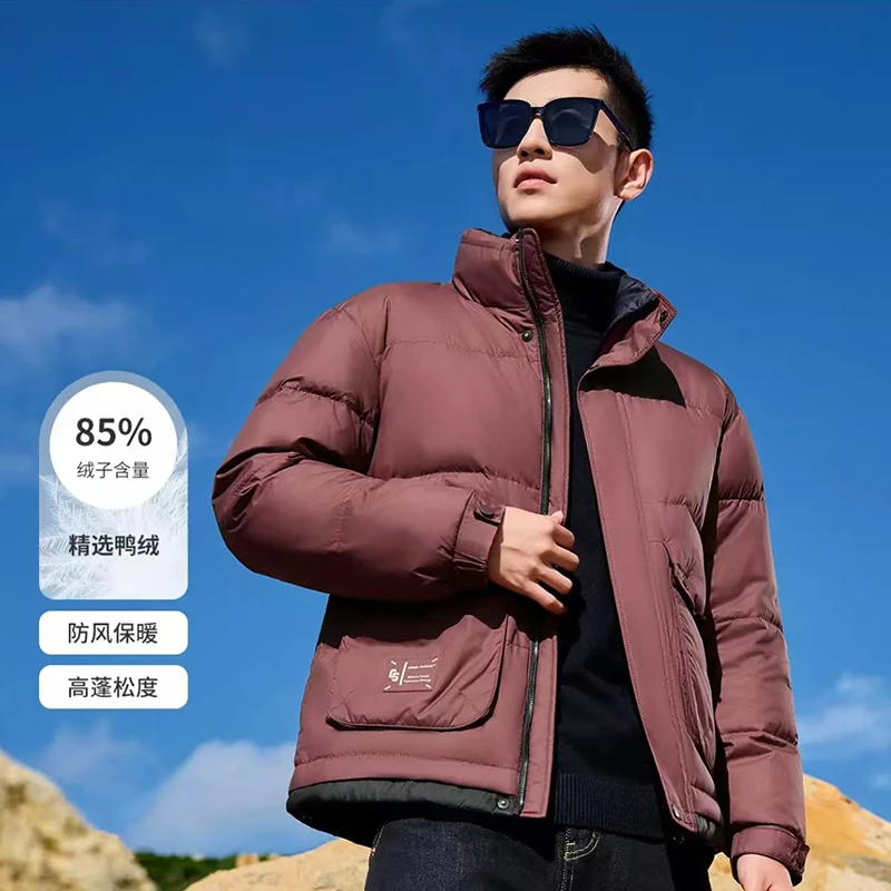 2025男士秋冬新款羽绒服（8033）