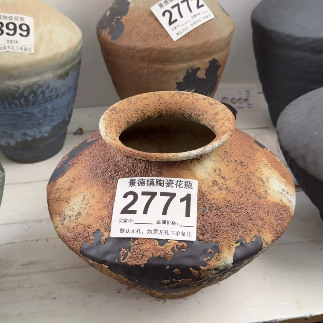 花瓶默认无孔口10高23编码2771