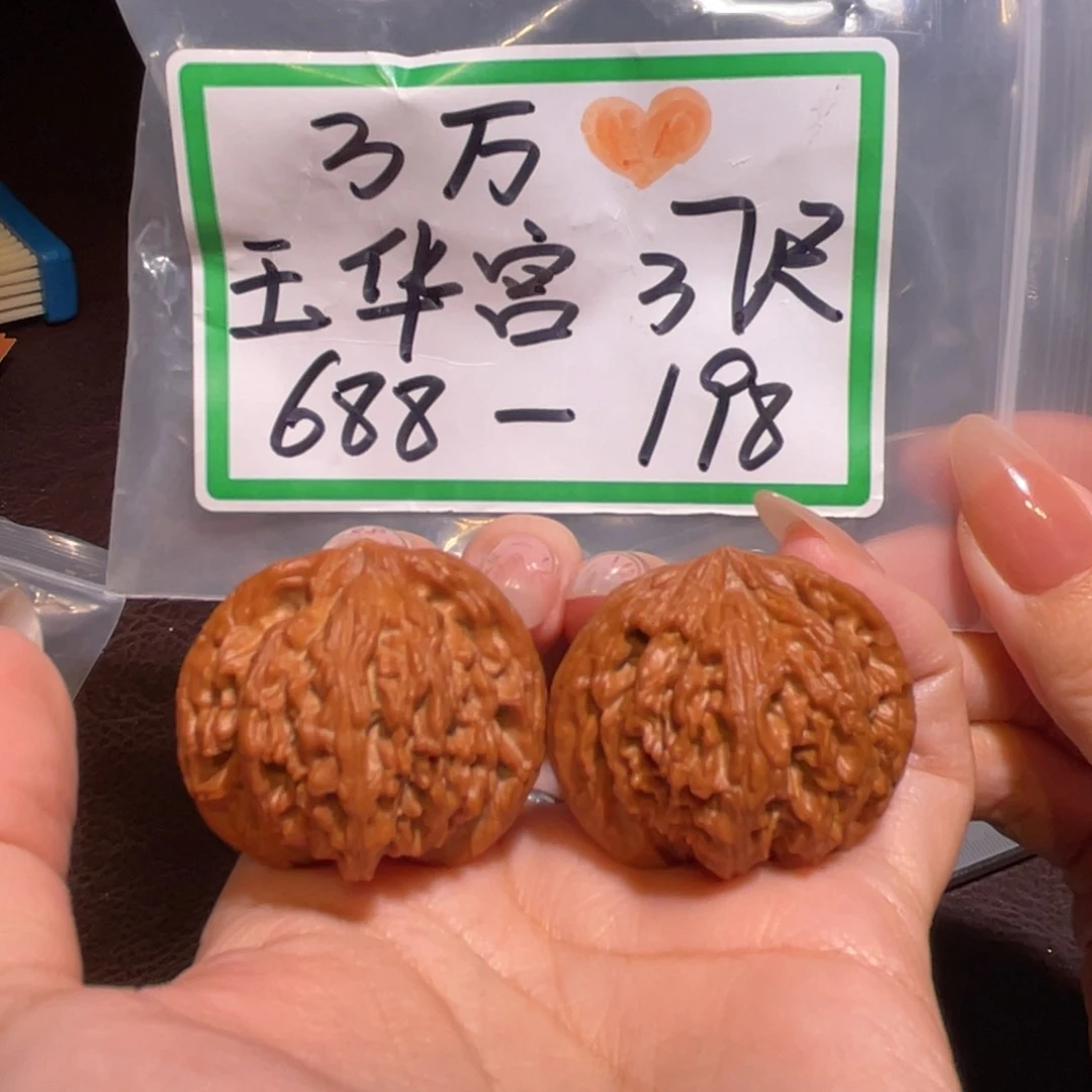 文玩核桃把件37玉华宫