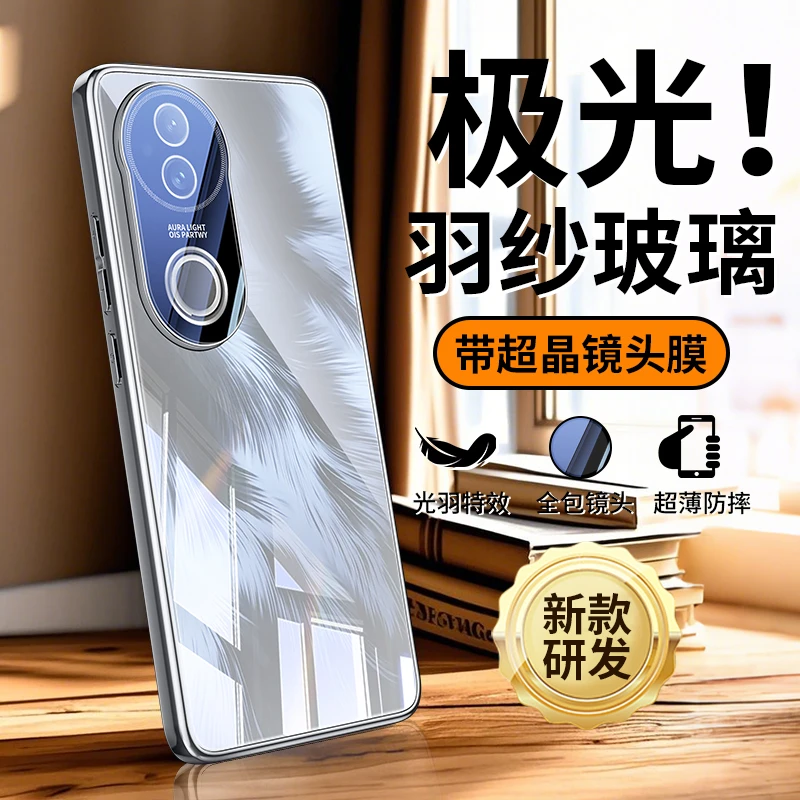 vivoS20Pro手机壳新款S20羽纱纹玻璃散热壳镜头膜全包防摔壳适用