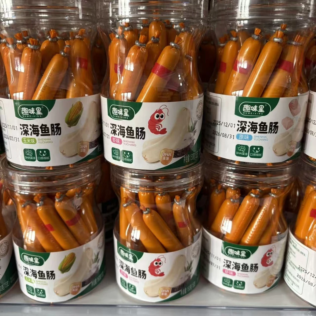 趣味星深海鱼肠鱼肉宝宝儿童火腿肠罐装原味鳕鱼肠