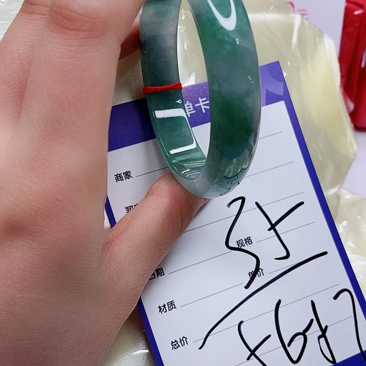 翡翠手镯（圆镯）未镶嵌翡翠