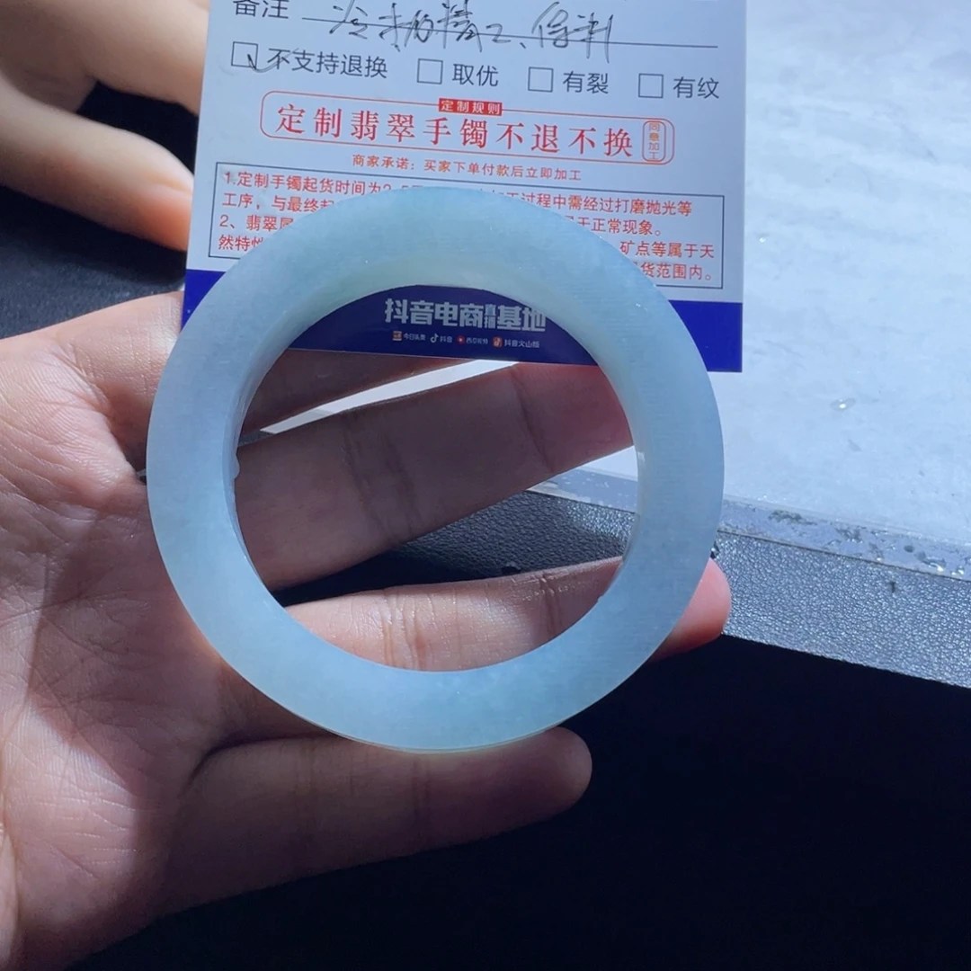 K****定制翡翠未镶嵌57.5