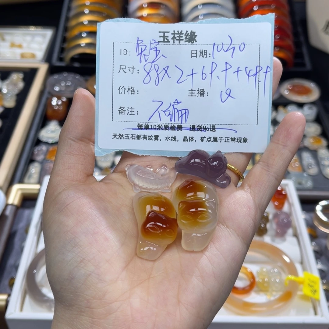 一***）玛瑙/玉髓未镶嵌手链