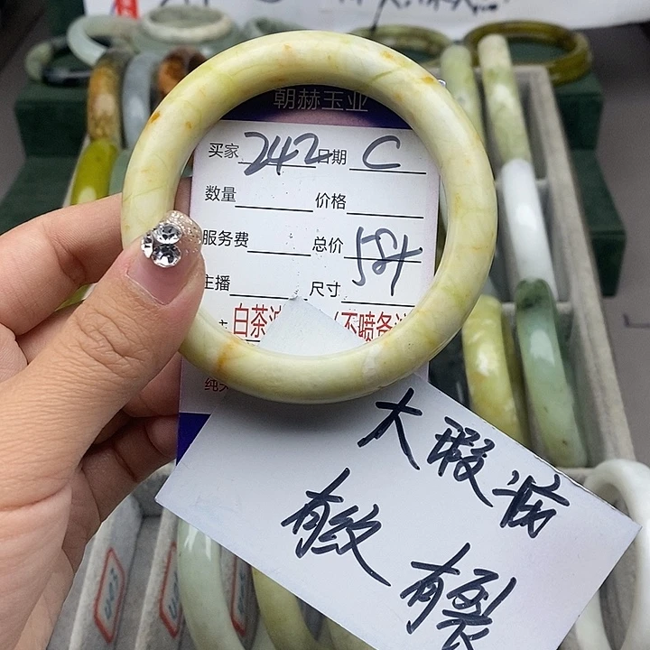 蛇纹石玉未镶嵌手链