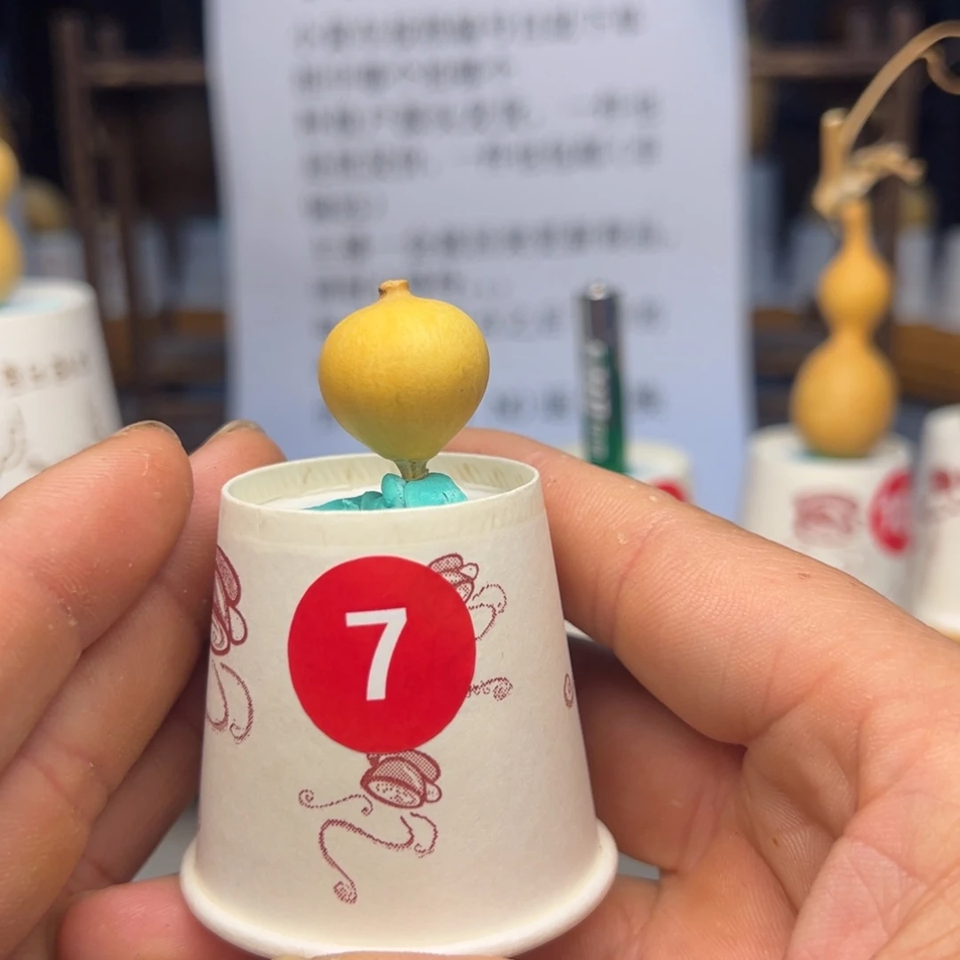 闪电购自助下单编号07