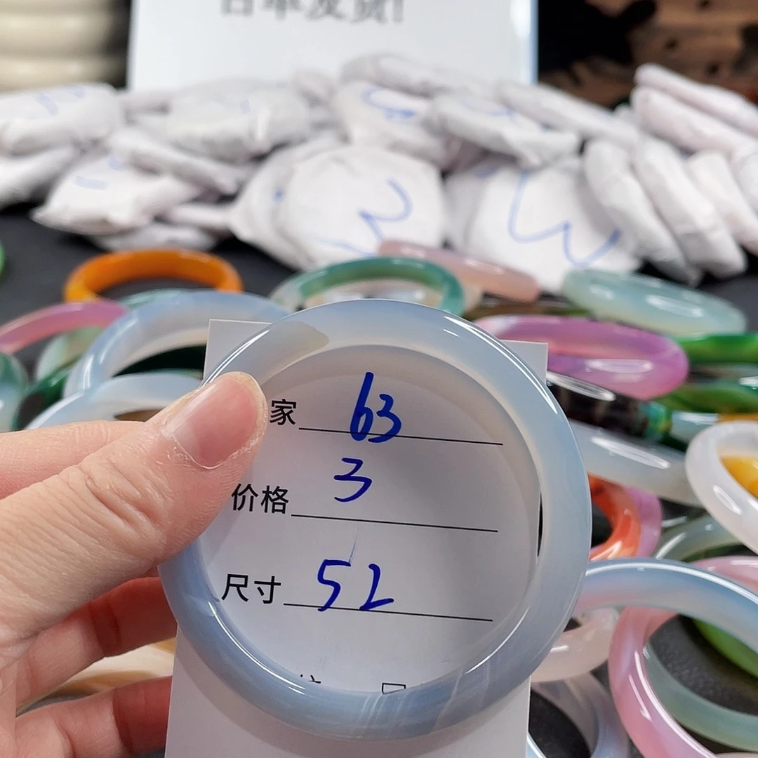 手镯玛瑙/玉髓未镶嵌