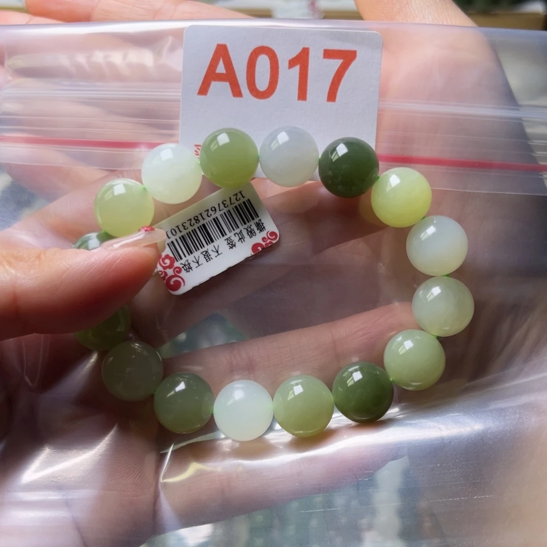 未镶嵌手链和田玉