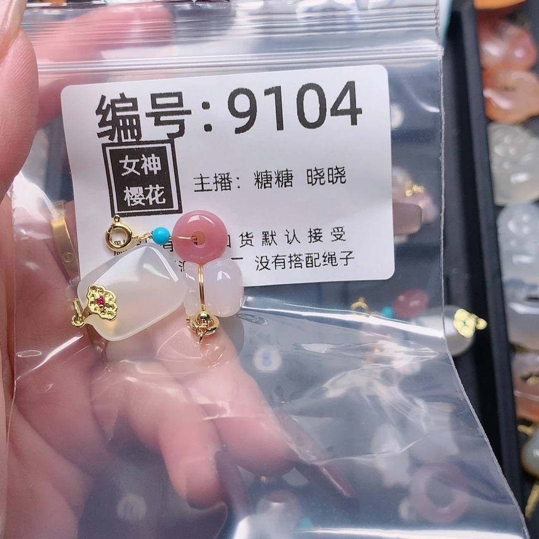 玛瑙/玉髓颈饰合金肥*