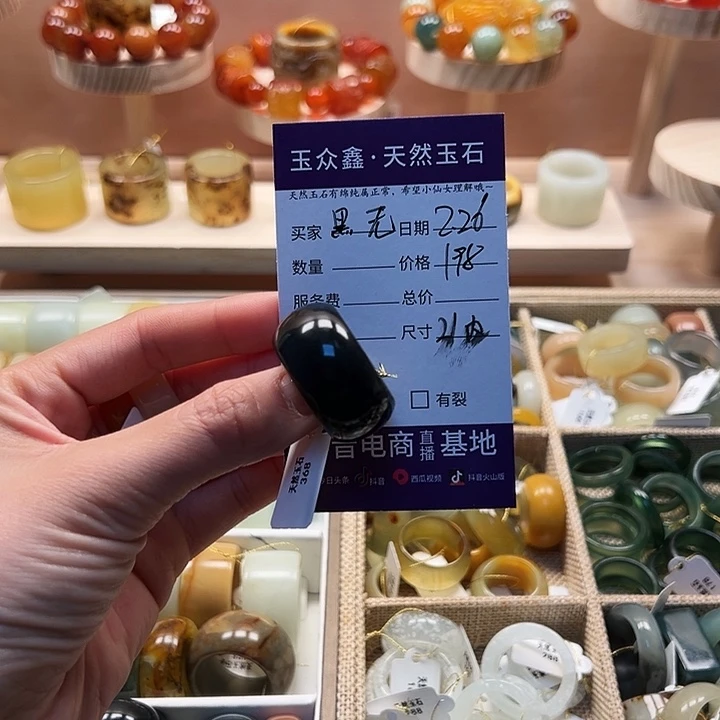 蛇纹石玉戒指未镶嵌黑*