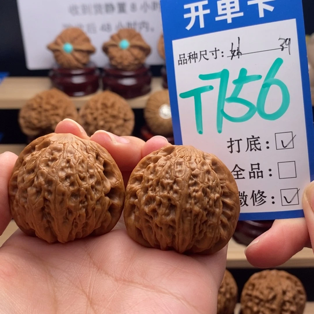 吊坠文玩核桃铁锤39