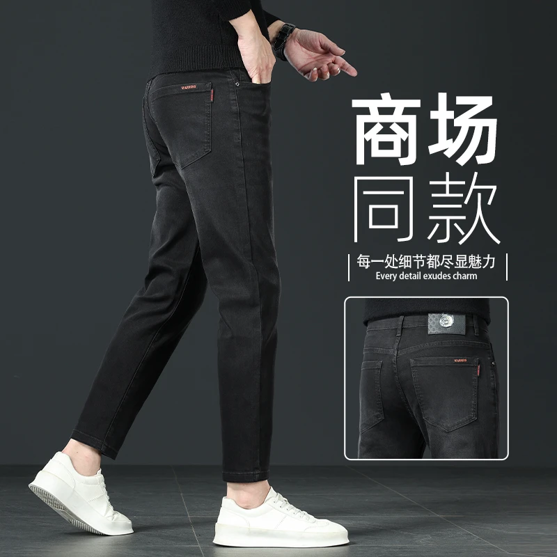 香港春秋季新款高端九分牛仔裤男商务百搭修身直筒弹力休闲9分裤