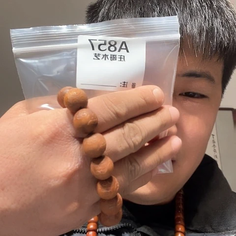 【闪购商品】香榧木吉*天黑檀木风车木，857