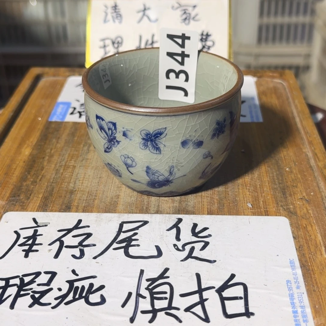 瑕疵介意勿拍陶瓷器皿B725