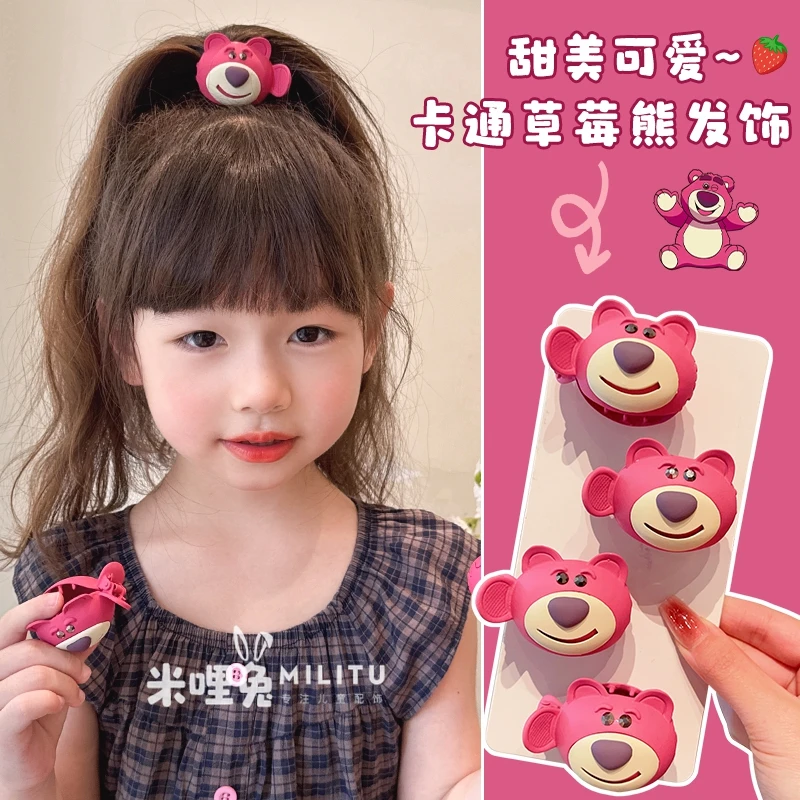 儿童草莓熊金属小抓夹可爱网红盘发扎高马尾神器小女孩丸子头发卡