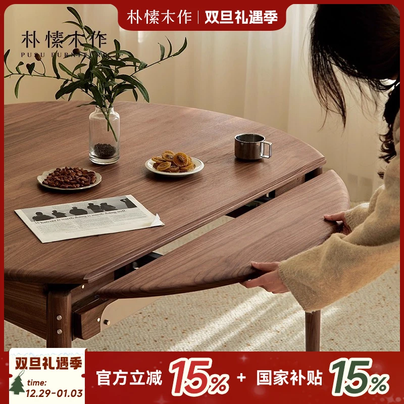 朴愫木作欢宴折叠圆桌 黑胡桃木可折叠圆餐桌全实木饭桌小户型