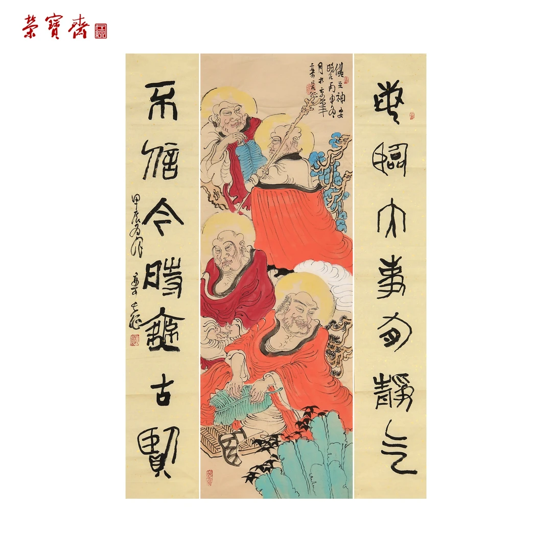 -2(F24809)《佛至神安》 书画 纸本 100*34*1,100*17*2