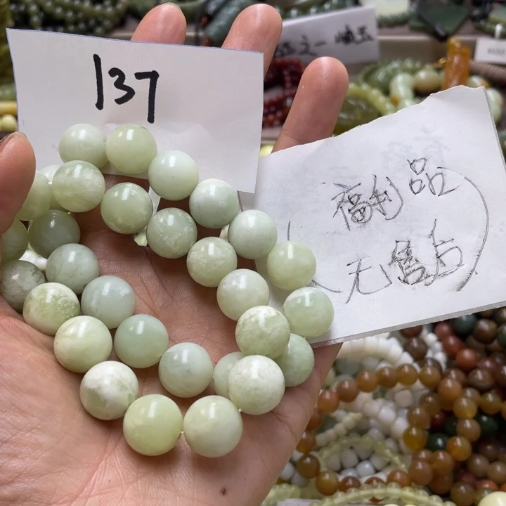 未镶嵌蛇纹石玉手链