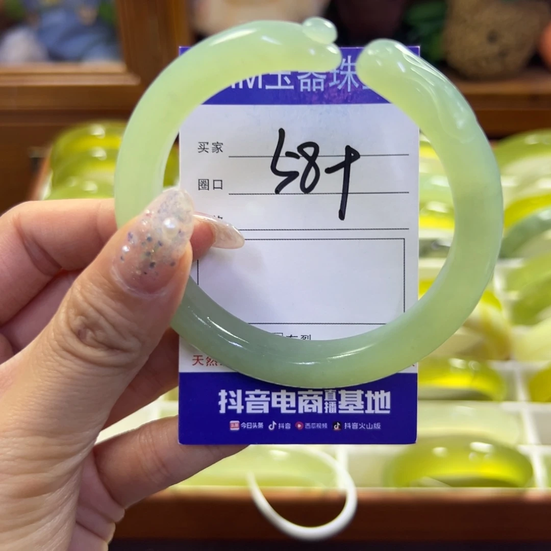蛇纹石玉未镶嵌手镯483