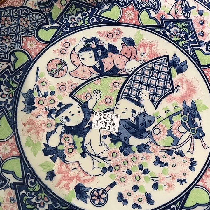 盘飞*集56呃呃呃呃呃呃呃呃呃