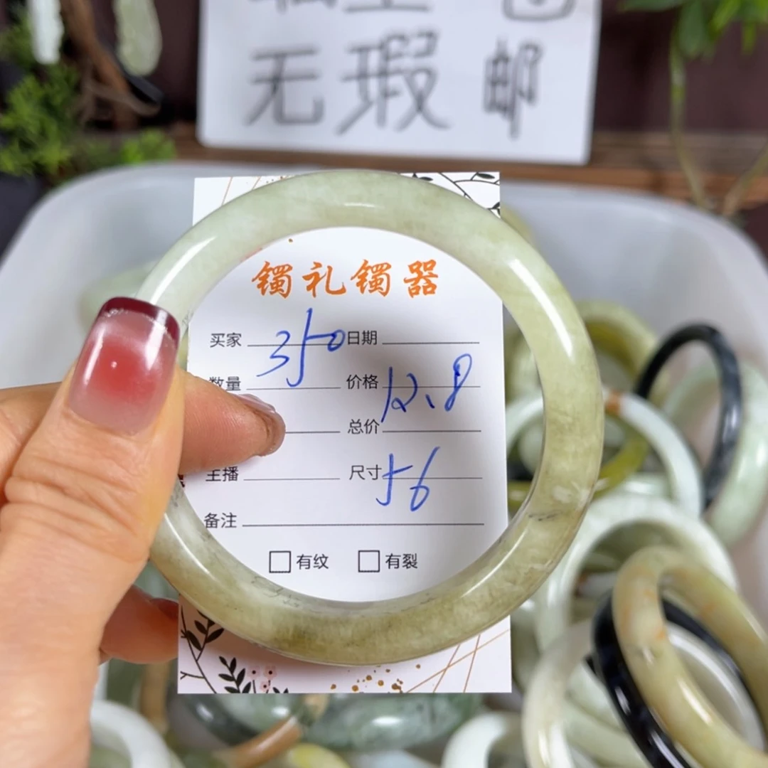 【闪购商品】蛇纹石玉手镯未镶嵌