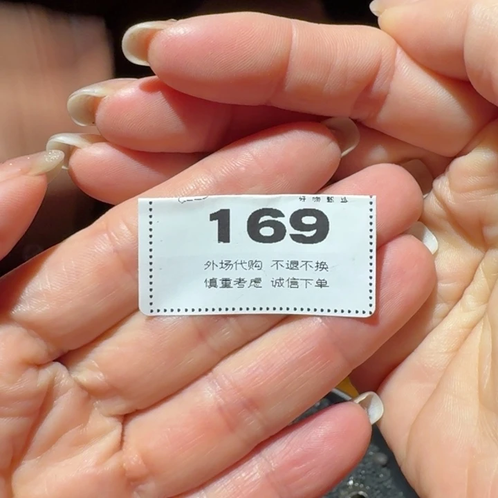 杯皮***团陶瓷食指17无名15