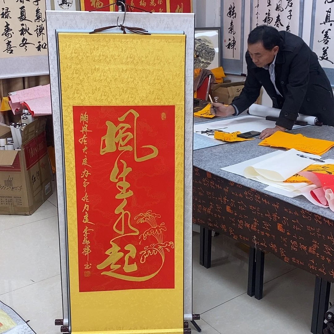 书法书法作品参加