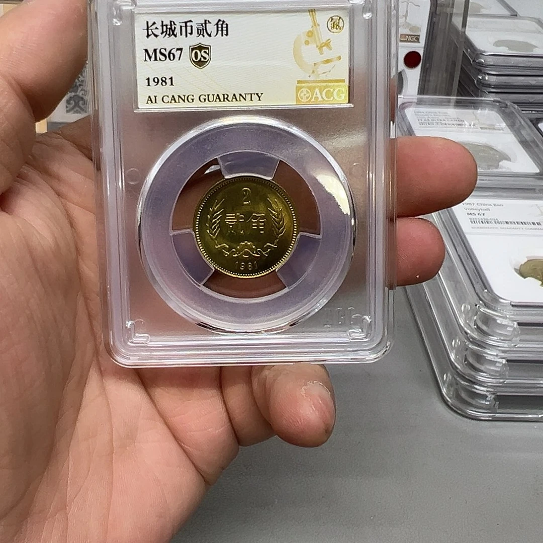 其他普通金属8102爱藏评级67分
