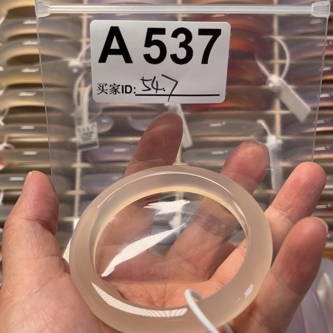 手镯玛瑙/玉髓未镶嵌537