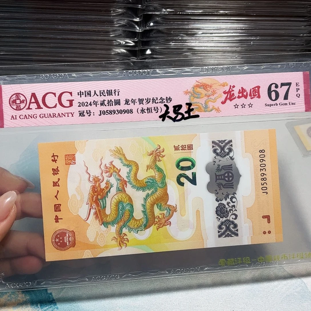 塑料058930908。。。。。天马王尾8