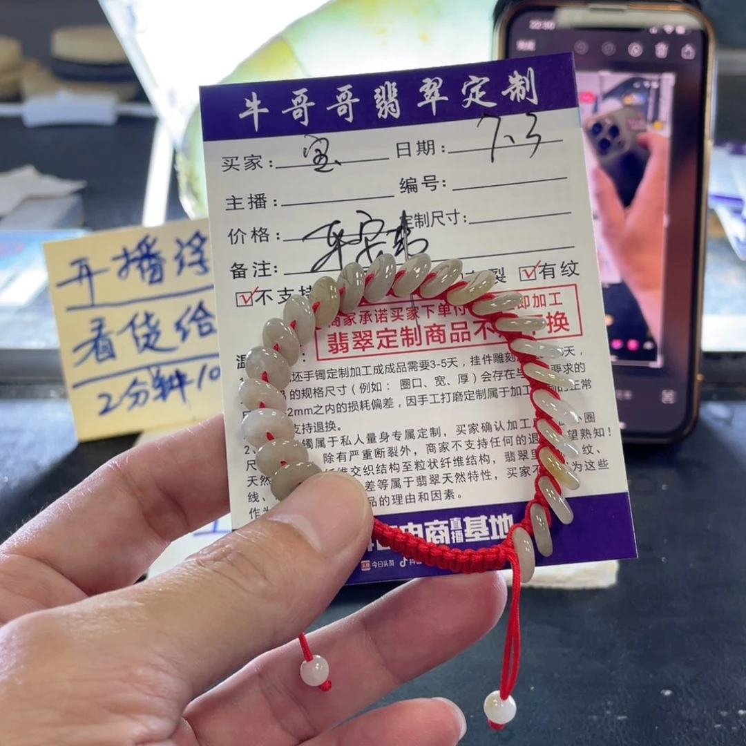 翡翠未镶嵌颈饰胆***宝-