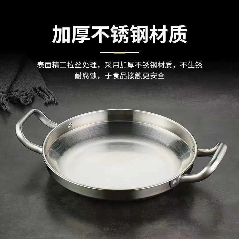 家用韩式海鲜不锈钢泡面单人火锅平底双耳干锅商用电磁炉