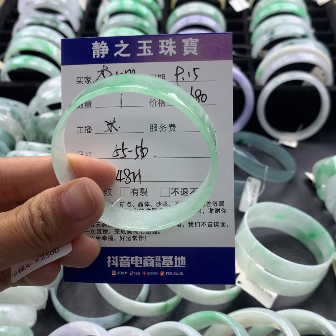 未镶嵌手镯翡翠李****2公主55-56