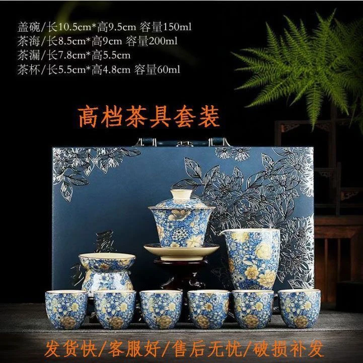陶瓷繁花茶具套装功夫汝窑高档茶壶家用泡茶碗轻奢茶杯中式盖碗